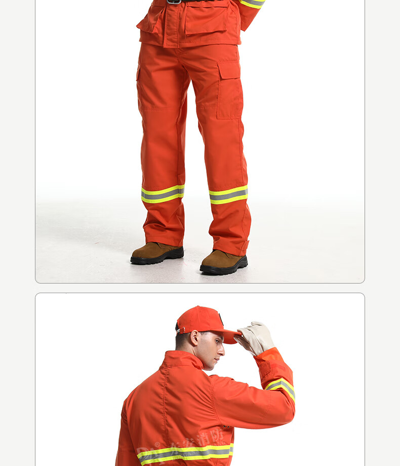 17 types of forest fire protection suit, fire protection suit, emergency suit, firefighting and rescue suit