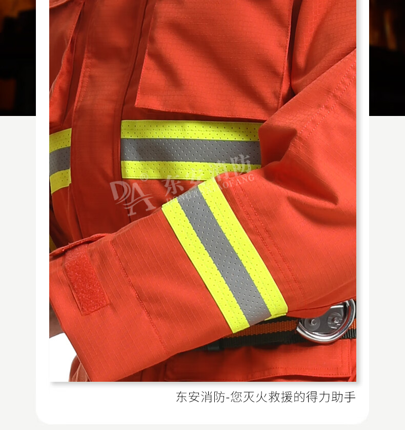 17 types of forest fire protection suit, fire protection suit, emergency suit, firefighting and rescue suit