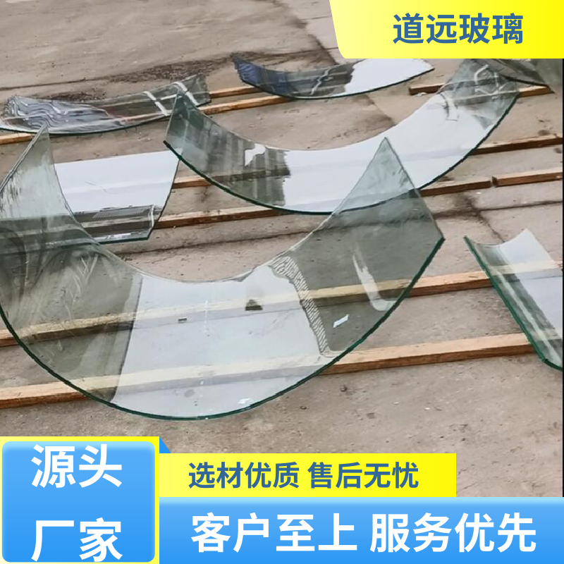 道远 透明U型异形 热弯夹娟玻璃 透光不透形 尺寸可定制