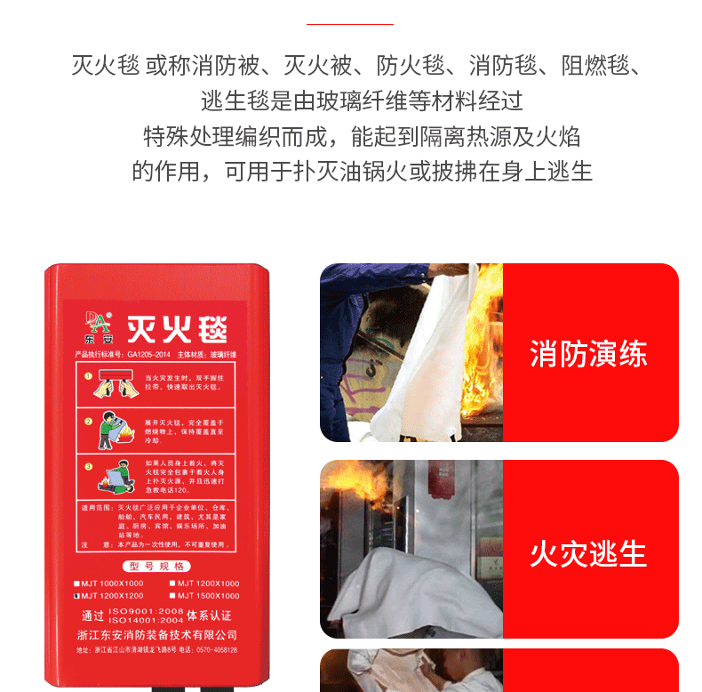 Car kitchen fire escape and extinguishing blanket Car mounted glass fiber flame retardant blanket Annual review Fire certification Lifesaving blanket