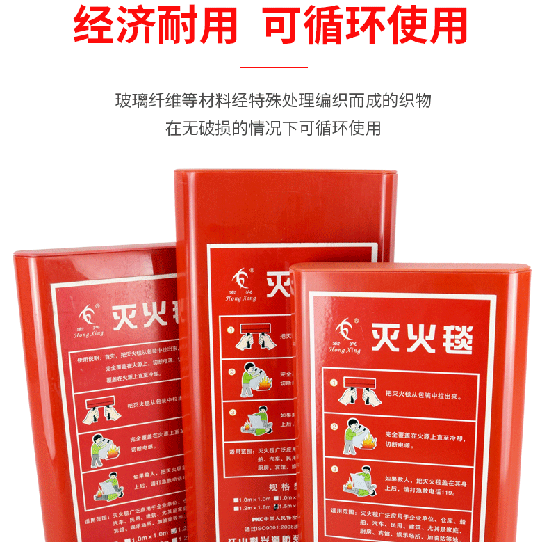 Car kitchen fire escape and extinguishing blanket Car mounted glass fiber flame retardant blanket Annual review Fire certification Lifesaving blanket