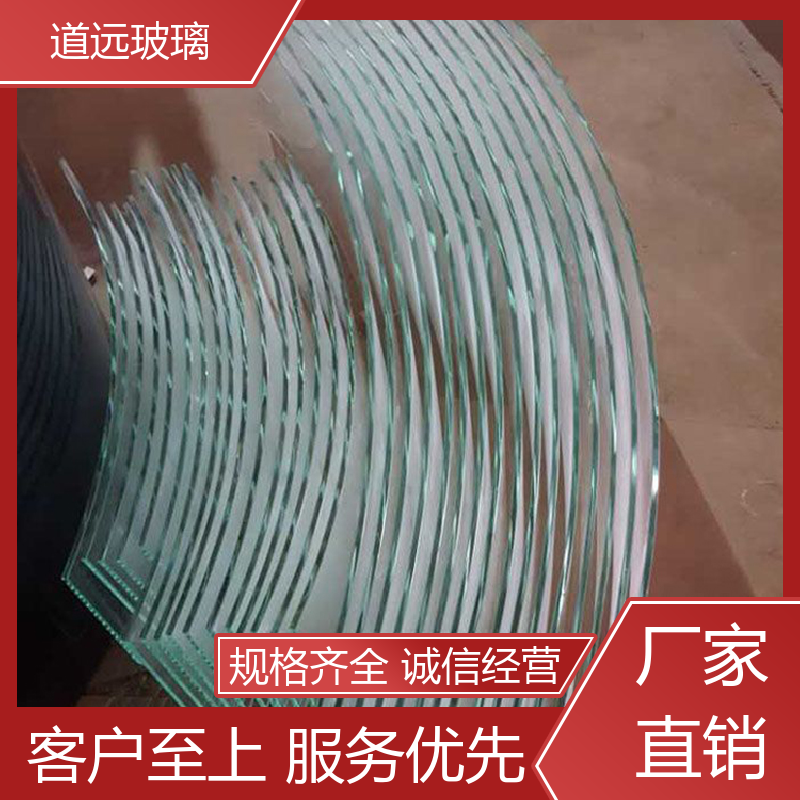 道远 淋浴房异形 热弯玻璃 坚固耐用防爆防砸 可按需定制