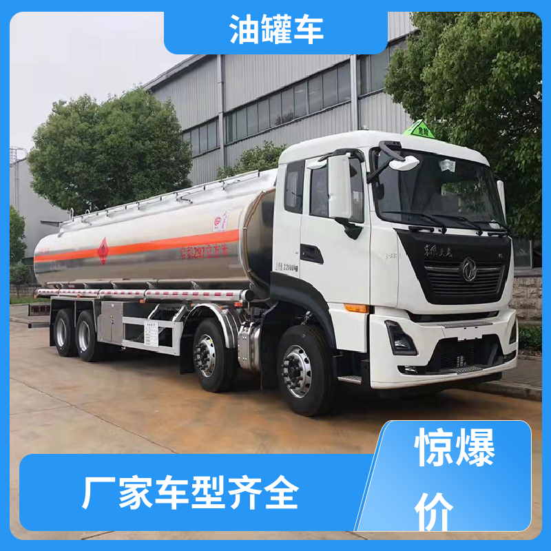 D7D8D9 危险品运输车 流动加油车 整车不超重车身小巧 东风