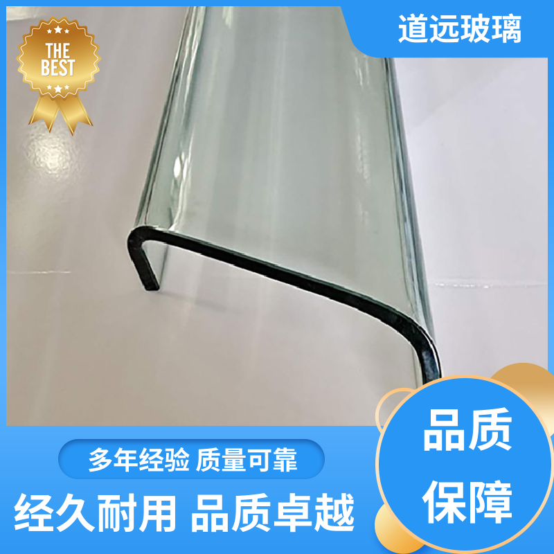 道远 超白普白异形 弧形玻璃 隔音隔热防滑 尺寸可定制