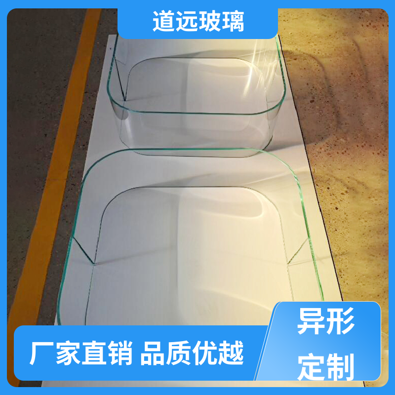 异形茶几 热弯玻璃 隔音隔热防滑 现代简约风 道远