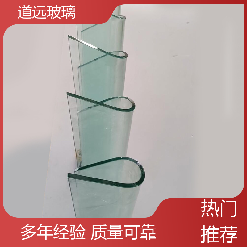 道远 家装办公室 热弯玻璃 高强度抗冲击 可任意弧度弯曲