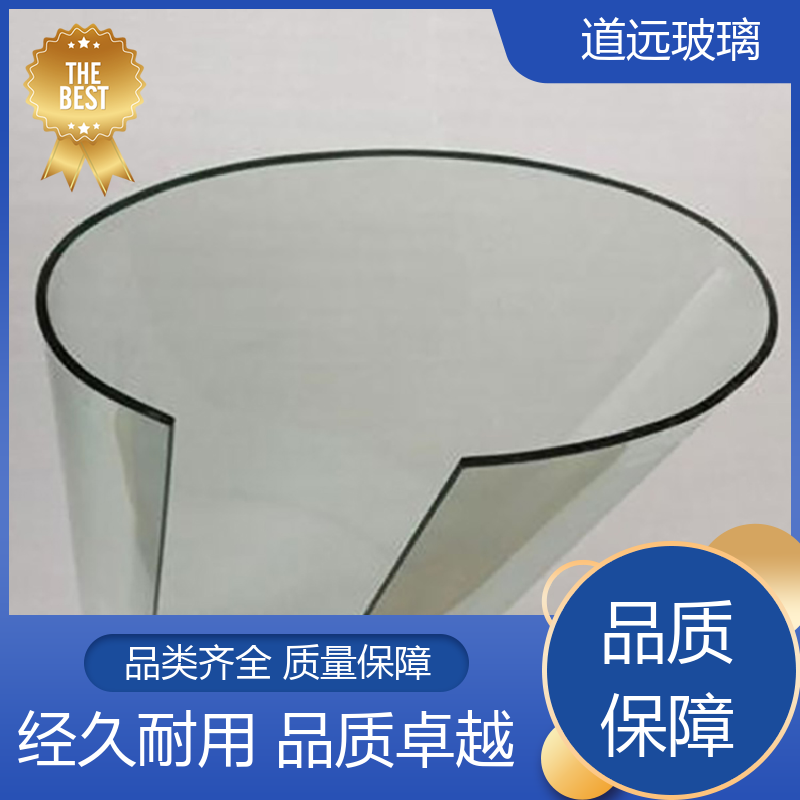 异形茶几 弧形玻璃 隔音隔热防滑 可任意弧度弯曲 道远