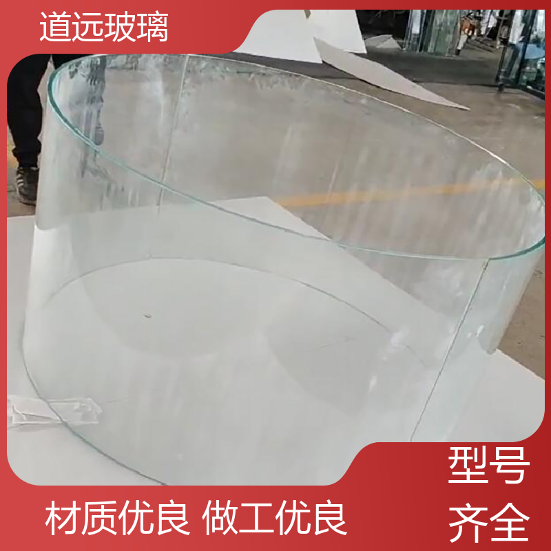 单曲双曲 热弯玻璃 隔音隔热防滑 尺寸可定制 道远