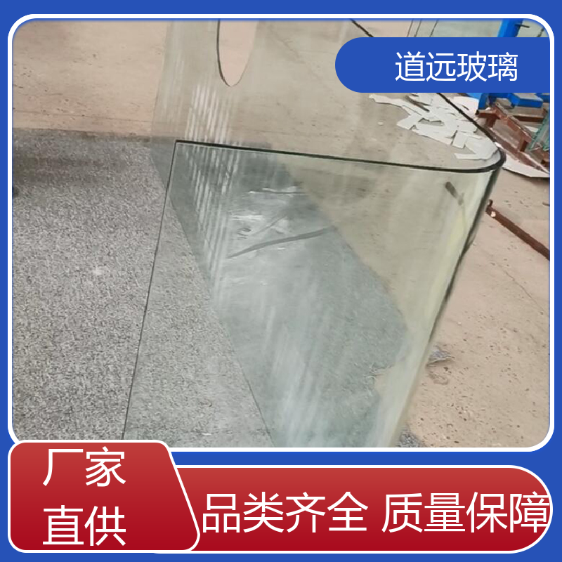 家装办公室 弧形玻璃 隔音隔热防滑 尺寸可定制 道远