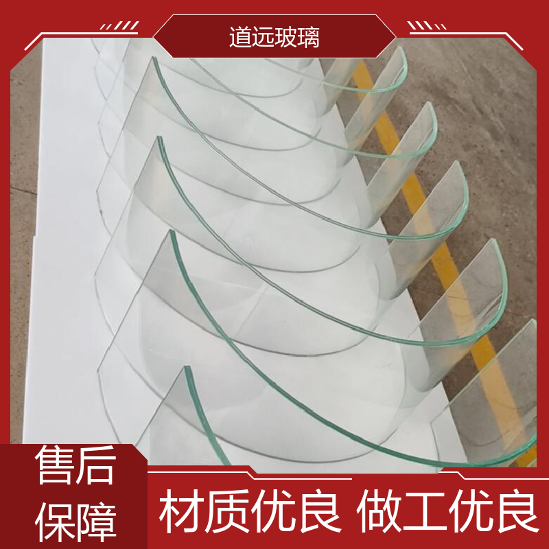 道远 单曲双曲 热弯玻璃 高强度抗冲击 尺寸可定制