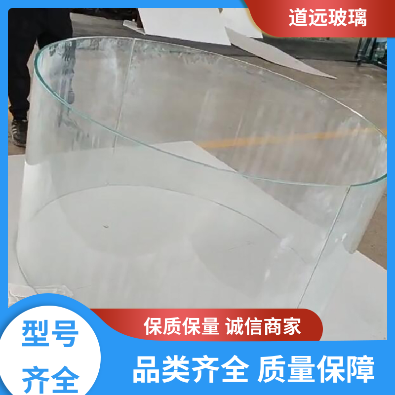 家装办公室 热弯夹娟玻璃 透光不透形 尺寸可定制 道远