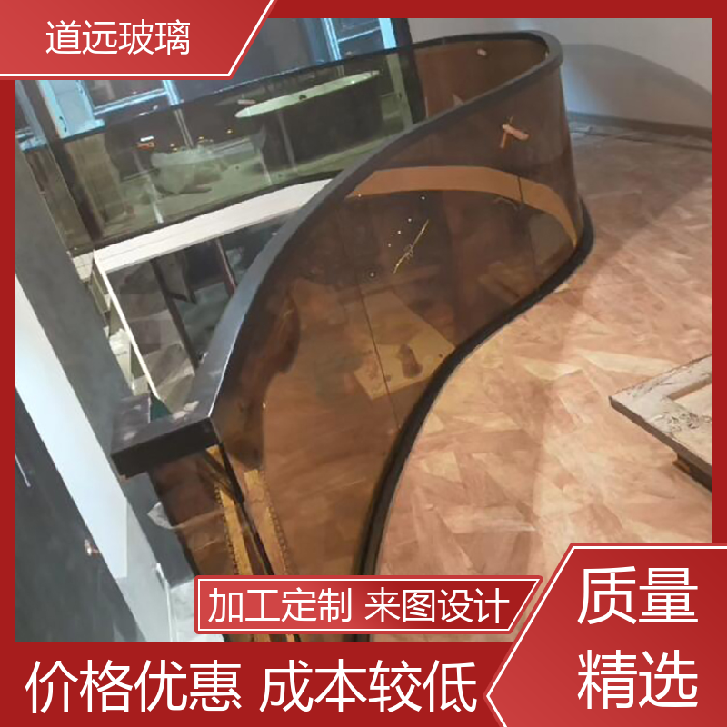 道远 异形茶几 热熔玻璃 坚固耐用防爆防砸 尺寸可定制