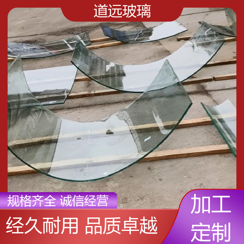 道远 酒店商超 热弯玻璃加工 透光不透形 可任意弧度弯曲