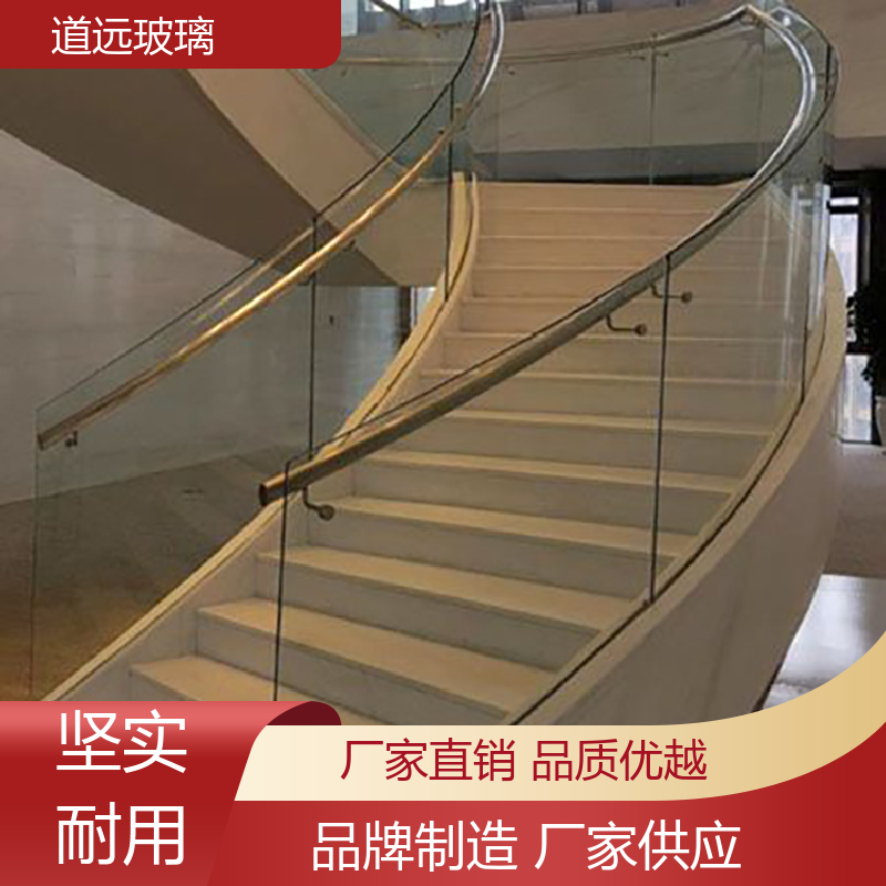道远 异形茶几 弧形玻璃隔断 透光不透形 现代轻奢风
