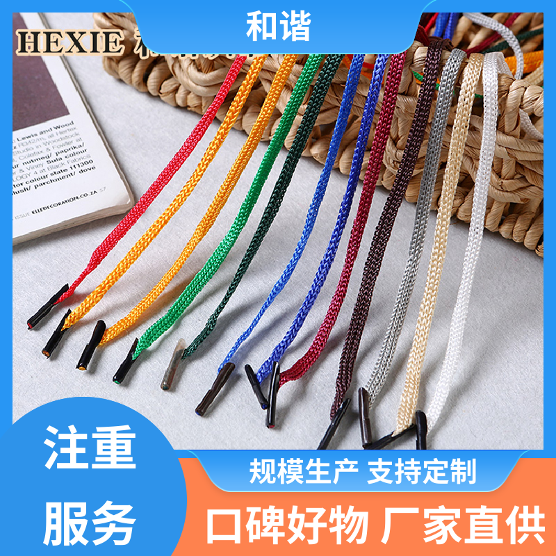 平阳和谐 倒钩绳 形态美观简洁 质量优良 货源充足