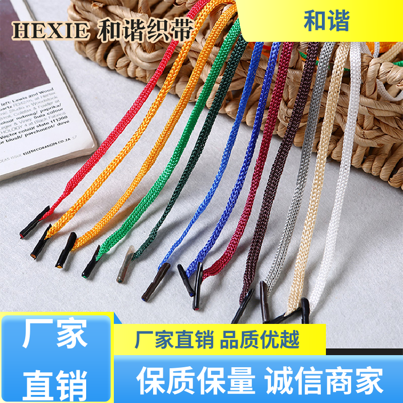 和谐织带 丙纶 空心绳 防水防潮 经久耐用 品质卓越