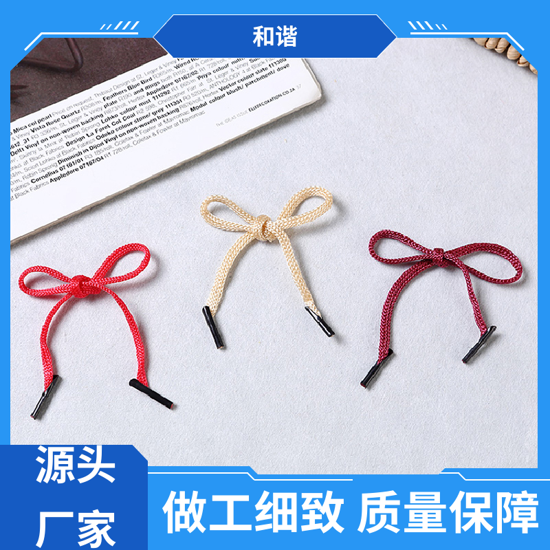 礼品盒丙纶手提绳 精美易收酒盒提绳卡头绳扭绳批发定制