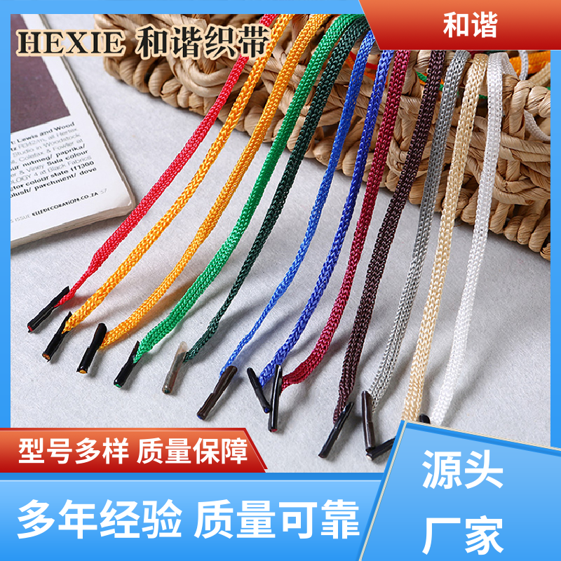 丙纶 包装带 细节精致 保质保量 童叟无欺 平阳和谐