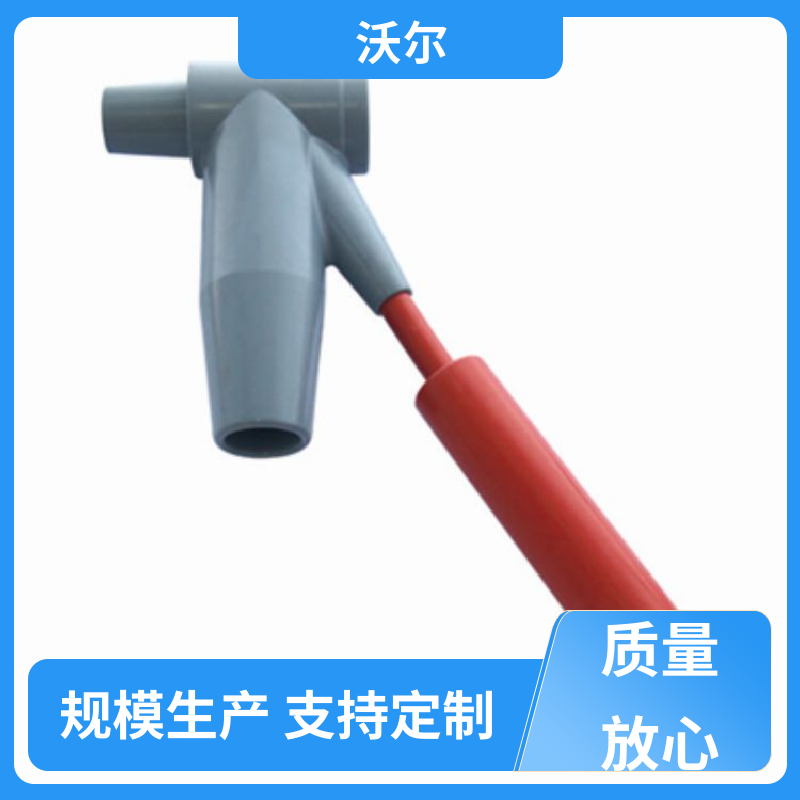 沃尔 定尺加工 高压电缆附件 双通套管 千平米研发室