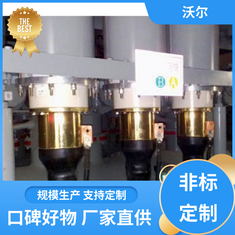 诚信经营 高压电缆附件 套管井 发货快周期短 woer