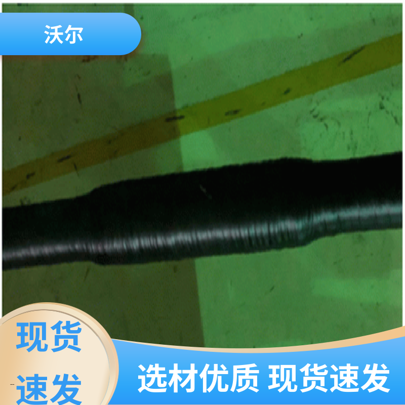 诚信经营 热缩电缆附件 绝缘帽 20年研发经验 woer