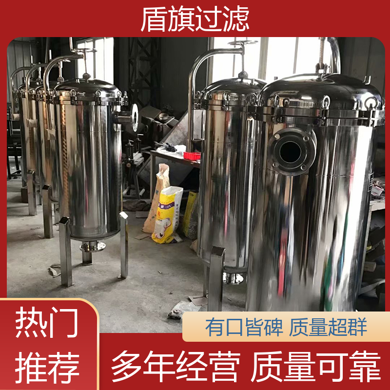 源头厂家 工业袋式过滤器 绿色环保 开拓创新 盾旗过滤