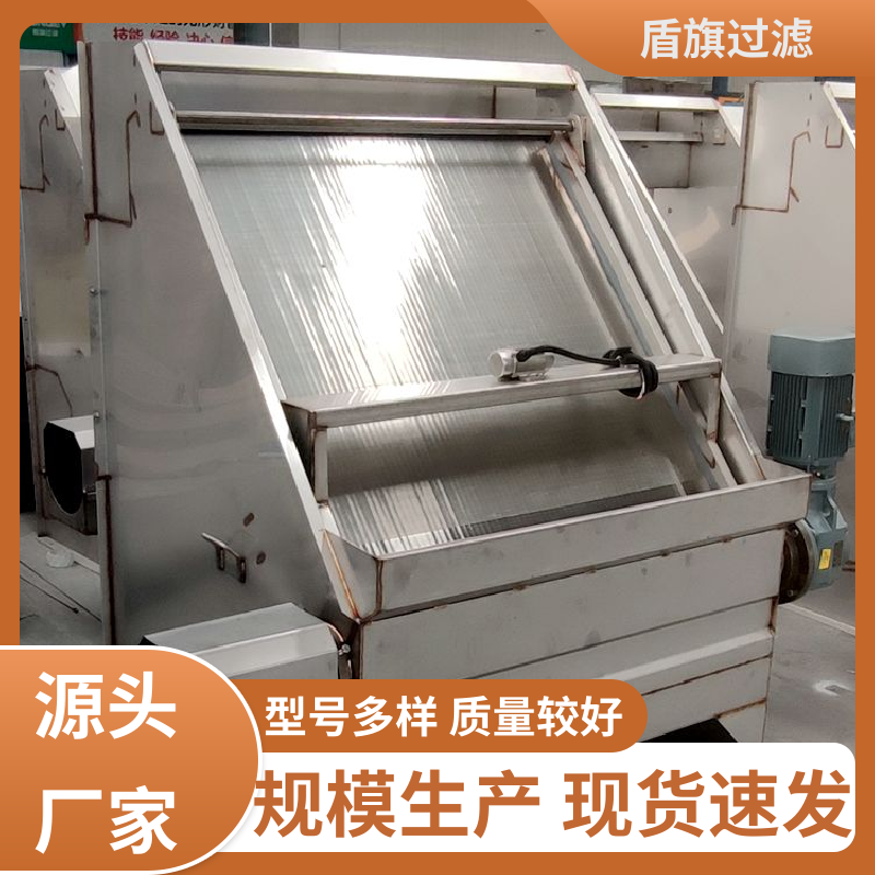 源头厂家 卧螺固液分离机 绿色环保 品质保证 盾旗过滤