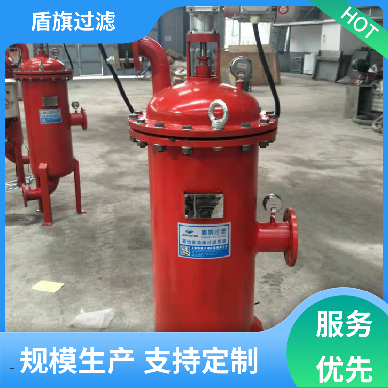 盾旗过滤 保质保量 全自动自清洗过滤器 绿色环保 品质保证
