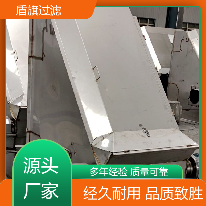 盾旗过滤 种类丰富 斜筛网固液分离机订做 经久耐用 质量保障