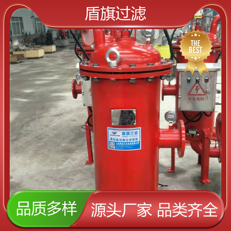 品类齐全 吸吮式自清洗过滤器订做 自动排污 厂家直供 盾旗过滤
