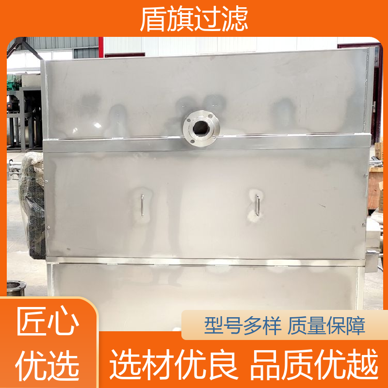 规模生产 叠螺式固液分离机定制 安全环保 品质可靠 盾旗过滤