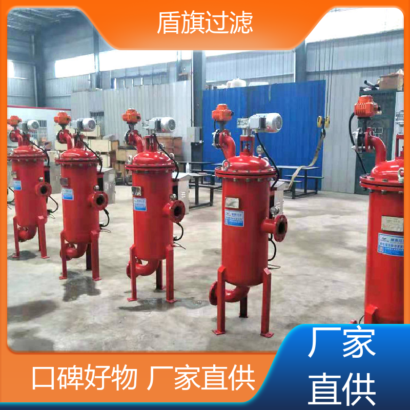 种类丰富 吸吮式自清洗过滤器 操作简单 口碑好物 盾旗过滤