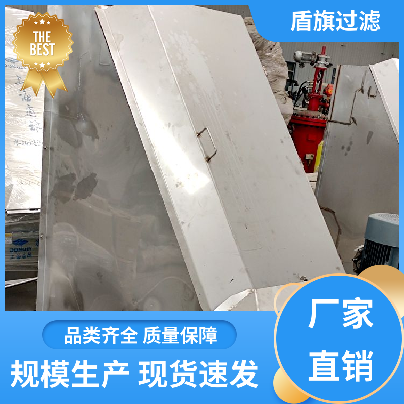 现货速发 不锈钢斜筛式固液分离机定制 耐高压腐蚀 坚固耐用 盾旗过滤