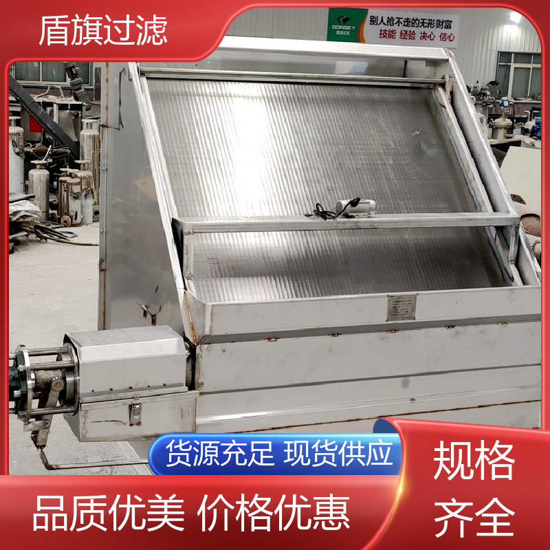 选材优质 固液分离机设备订做 安全环保 品质保证 盾旗过滤