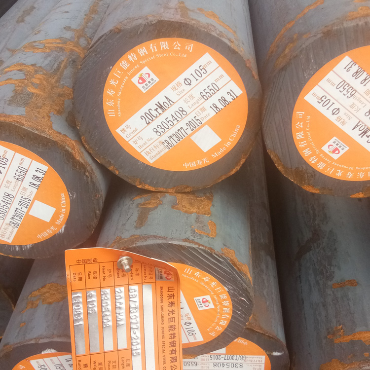 20CrMo圆钢 质量优选 20CrMoa棒料 现货速发 诚信经营 热处理 全国配送