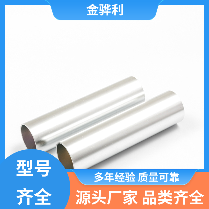 金骅利 国标 工业铝合金 7075-T651 航空用 机械设备用途广泛