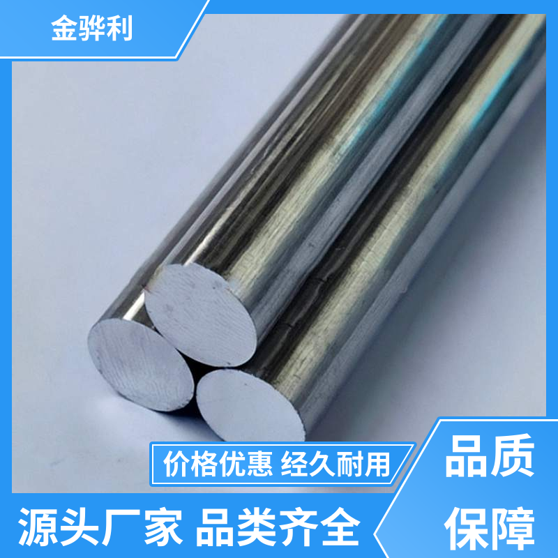 金骅利 国标 铝排型材 1100 镀锡 镀钛 硬质氧化代客加工