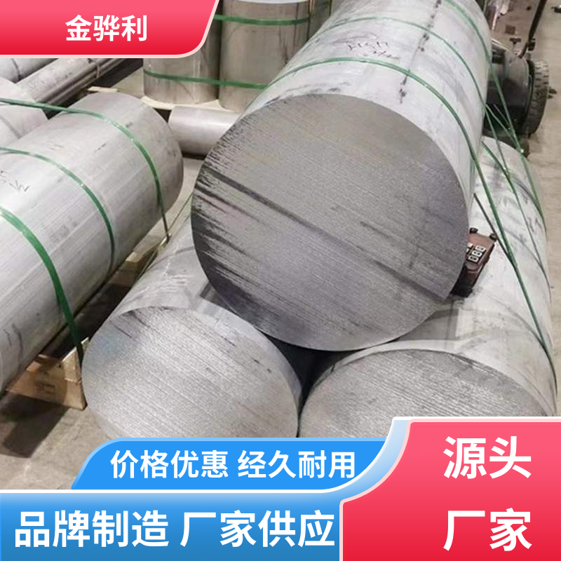 金骅利 国标 异型铝材 1100 六角 方形 圆柱 管材 源头厂家