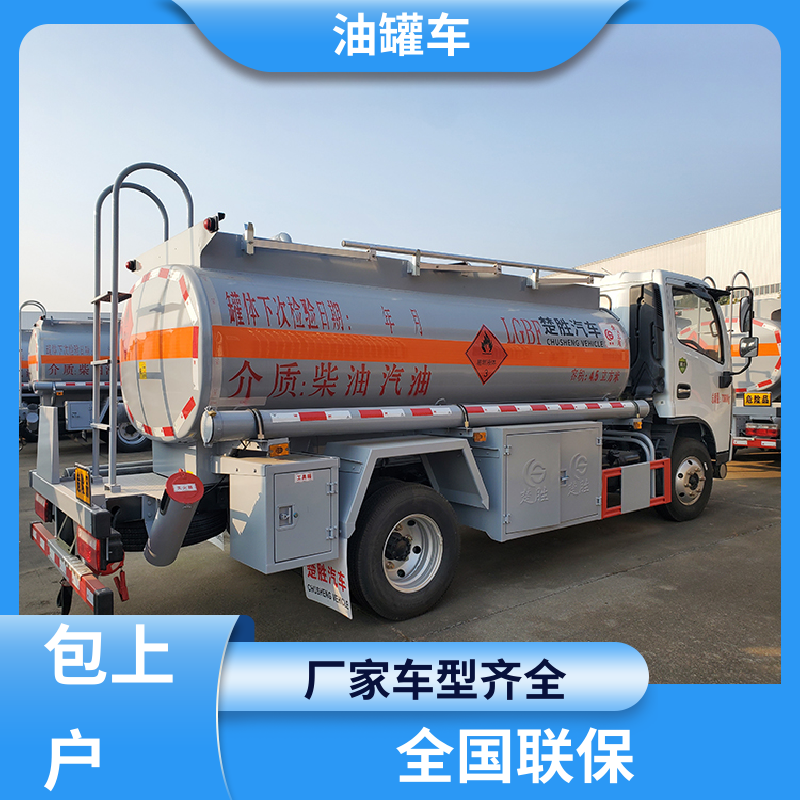 蓝牌 厢式油罐车 供液车 结构合理有现车实价 东风