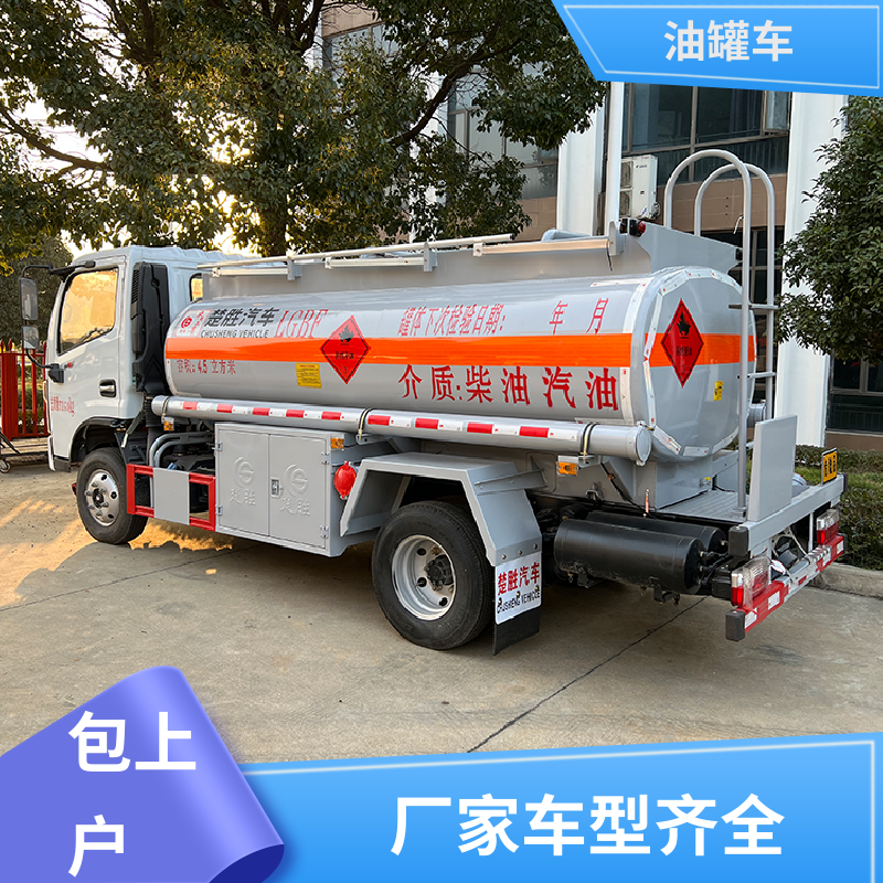 大型20吨 液体碳钢油罐车 加油车 结构合理有现车实价 解放