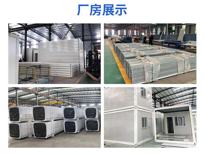 Customized and spliced simple prefabricated houses for residential container mobile housing supply