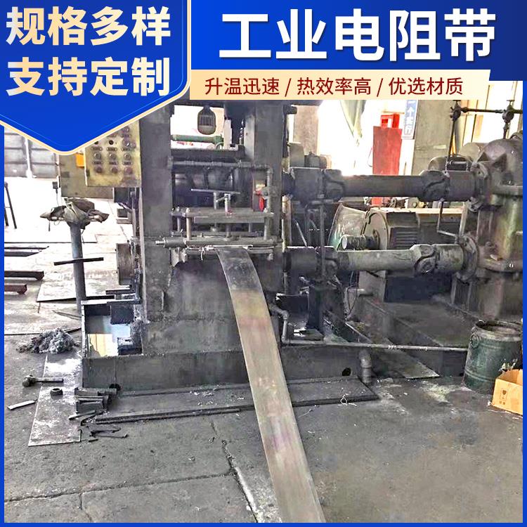 钢化炉用 高热电热带扁带 升温迅速 不易腐蚀 银鑫