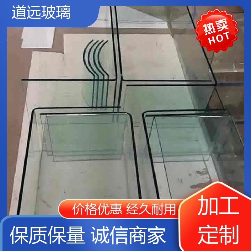 道远 水波浪S弯 弧形玻璃 经久耐用型 尺寸可定制