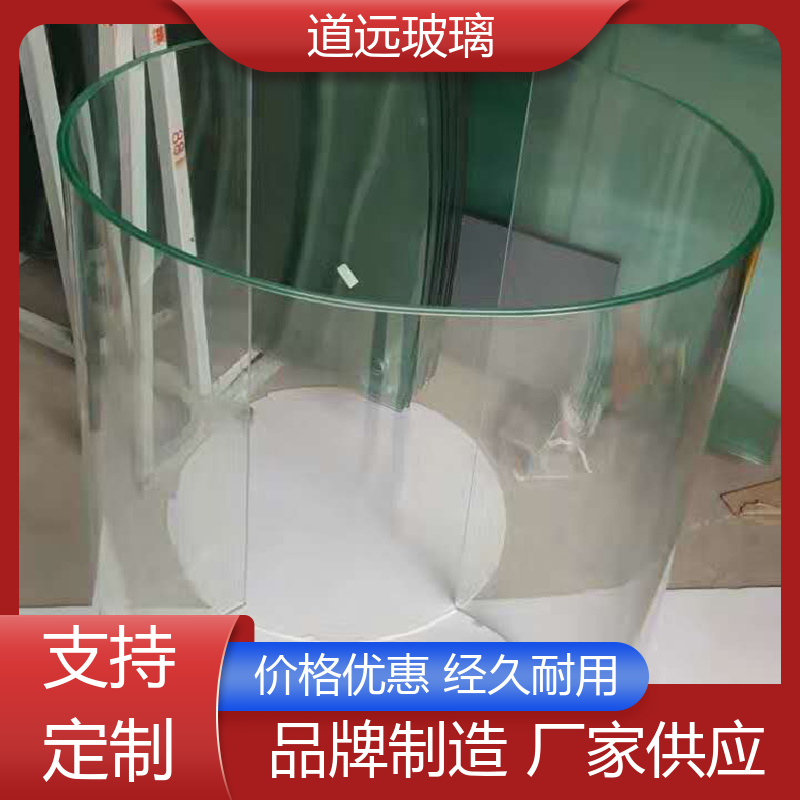 夹层夹胶 弧形玻璃 透光不透形 可支持定制 道远