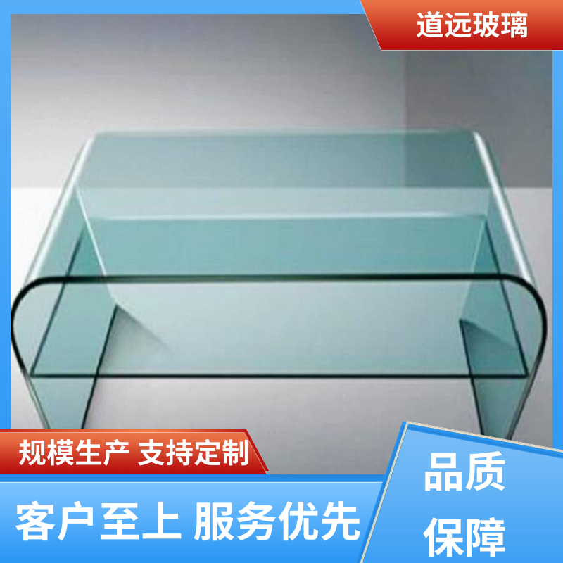 单曲双曲 热弯夹娟玻璃 安全性能高 可支持定制 道远