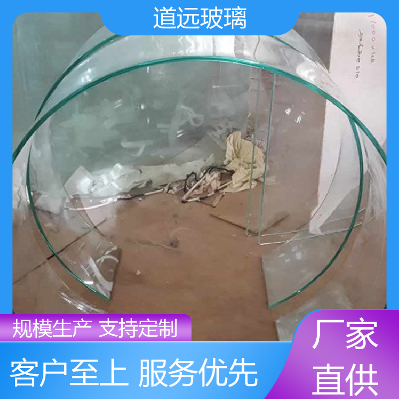 夹层夹胶 热弯玻璃 高强度抗冲击 可任意弧度弯曲 道远