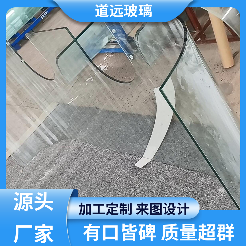 道远 超白普白异形 热弯钢化玻璃 坚固耐用防爆防砸 现代轻奢风
