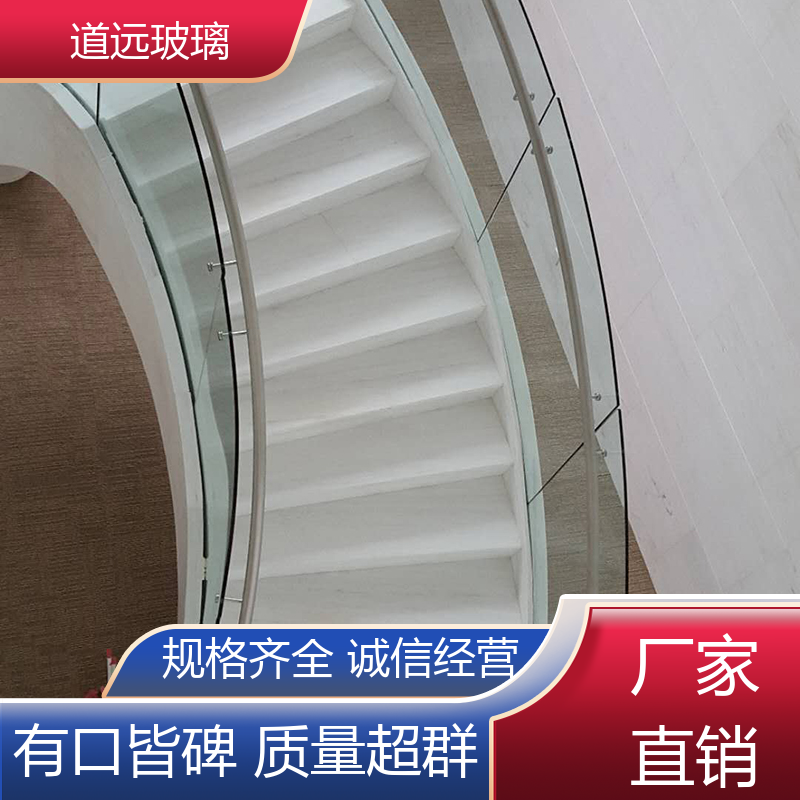 中空曲面 热弯夹娟玻璃 透光不透形 可按需定制 道远