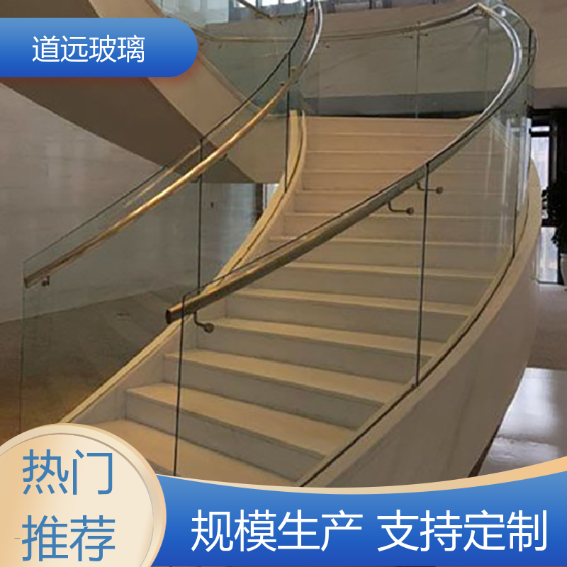 道远 夹层夹胶 热弯玻璃加工 安全性能高 可支持定制