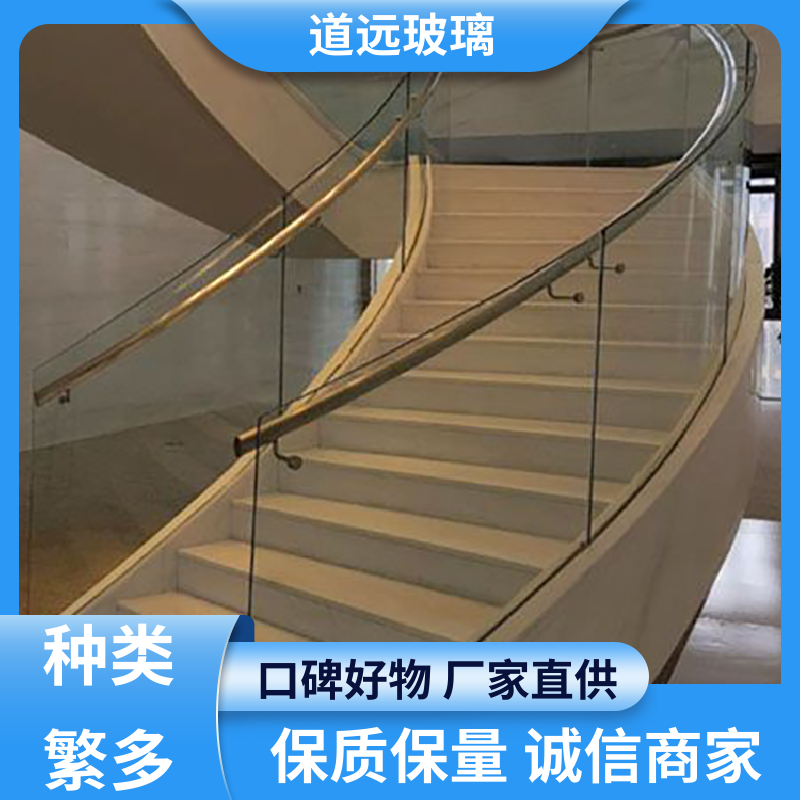 道远 夹层夹胶 弧形玻璃隔断 经久耐用型 可支持定制